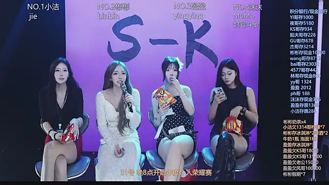 Eureka888's cam snapshot