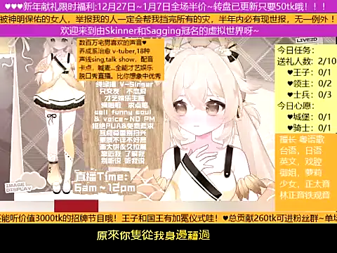 goldenangle888's cam snapshot