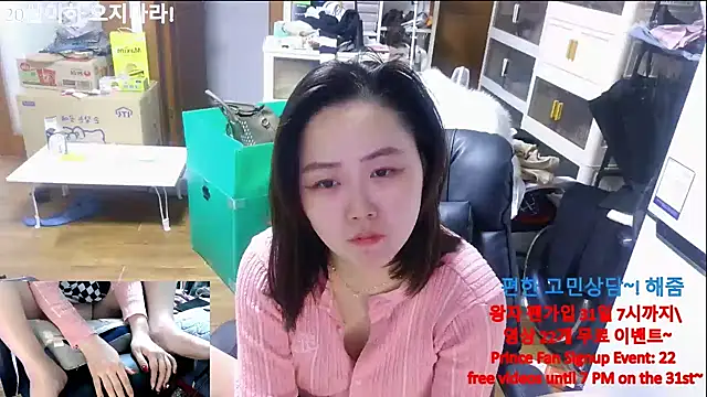 rami0428 live sex cam