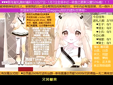 goldenangle888's cam snapshot