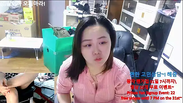 rami0428 live sex cam