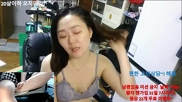 rami0428 live sex cam