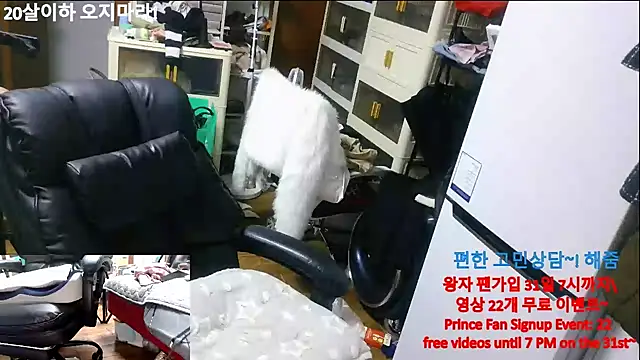 rami0428 live sex cam