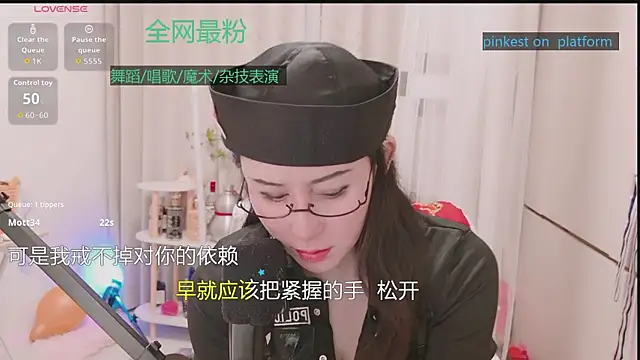 Luck_Lili_'s cam snapshot