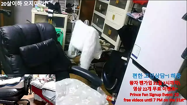 rami0428 live sex cam