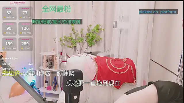 Luck_Lili_'s cam snapshot