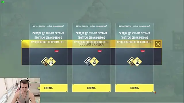 JonDavia's cam snapshot