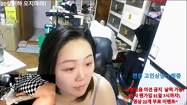 rami0428 live sex cam