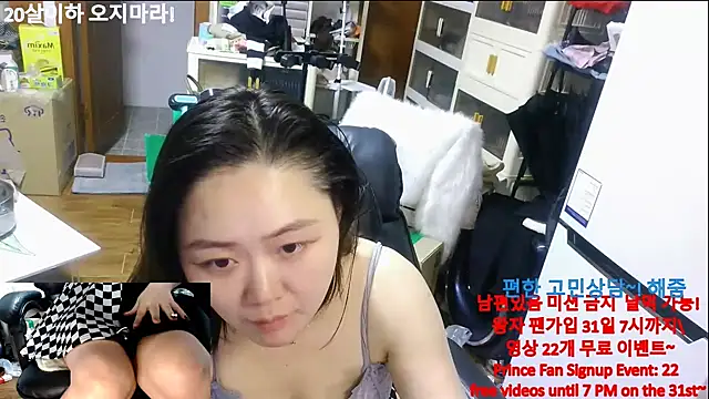 rami0428 live sex cam