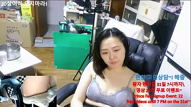 rami0428 live sex cam