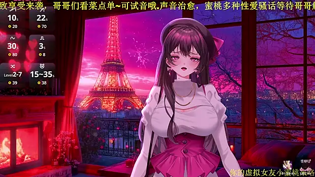 Mitao_'s cam snapshot