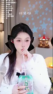 UUsweet's cam snapshot