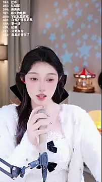 UUsweet's cam snapshot