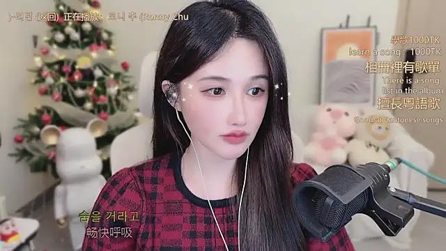 babykitty- live sex cam