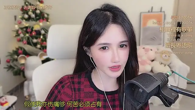 babykitty-'s cam snapshot