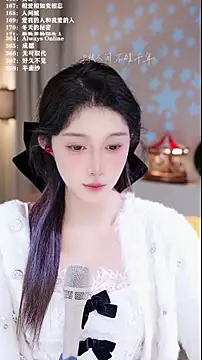 UUsweet's cam snapshot