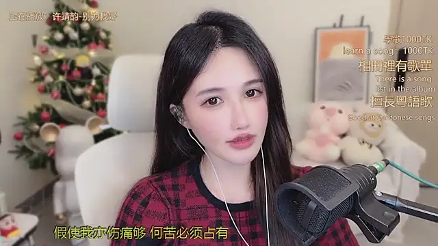 babykitty-'s cam snapshot