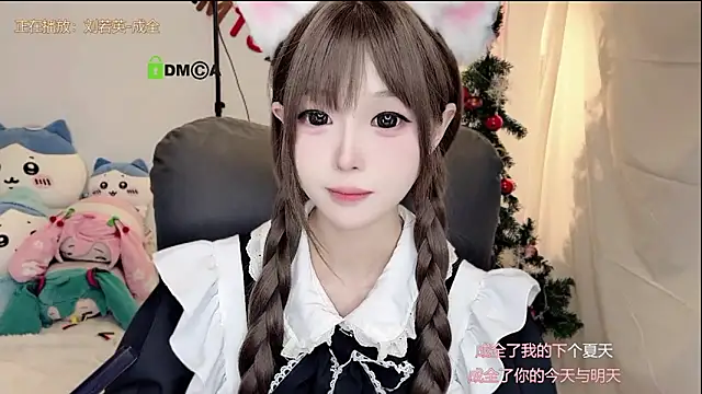 gummy-candy's cam snapshot