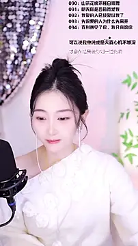 Singer-muzi's cam snapshot