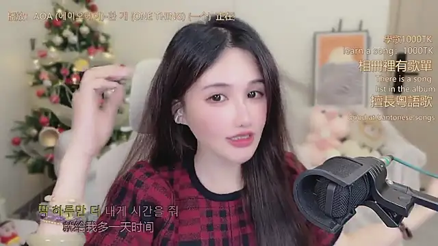 babykitty-'s cam snapshot