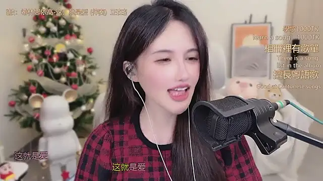 babykitty-'s cam snapshot