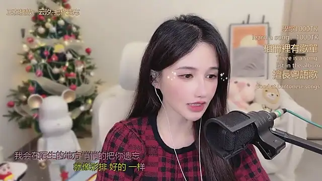 babykitty-'s cam snapshot