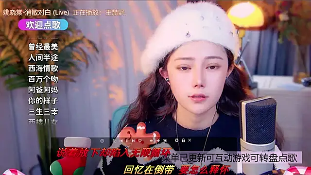 cherry-fa's cam snapshot