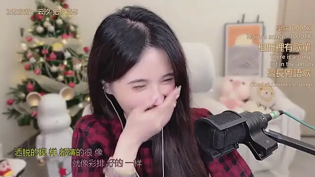 babykitty-'s cam snapshot