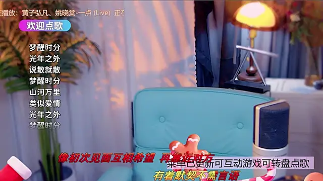 cherry-fa's cam snapshot