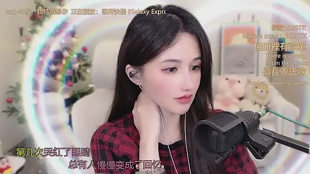 babykitty-'s cam snapshot