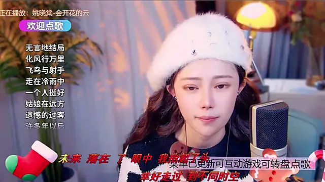 cherry-fa's cam snapshot