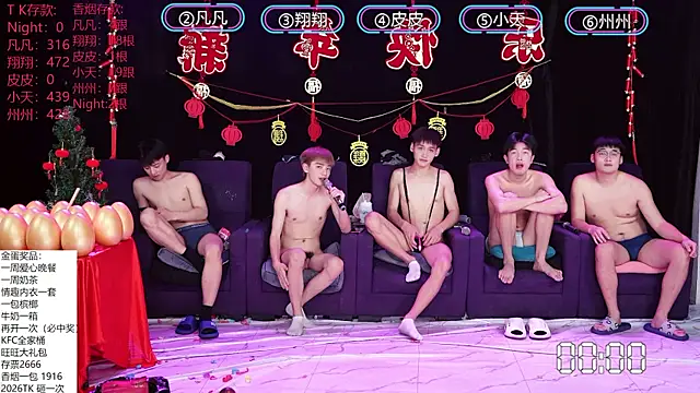 OUBA-002 live sex cam