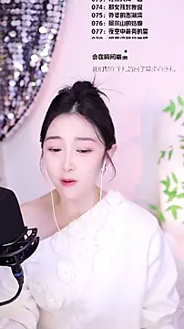 Singer-muzi's cam snapshot