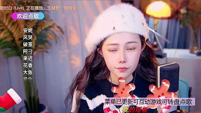 cherry-fa's cam snapshot