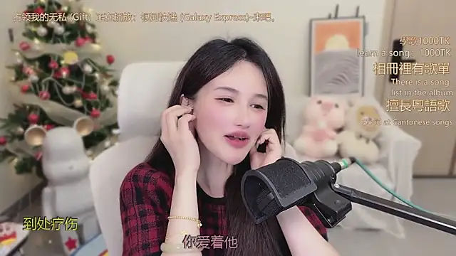 babykitty- live sex cam