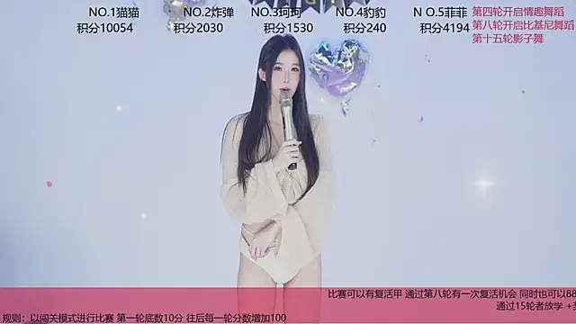 sweetgirls666's cam snapshot