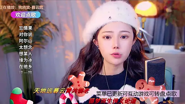 cherry-fa's cam snapshot