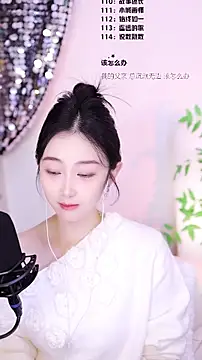 Singer-muzi's cam snapshot