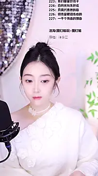 Singer-muzi's cam snapshot