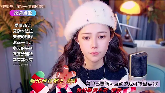 cherry-fa's cam snapshot