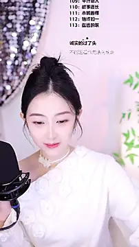 Singer-muzi's cam snapshot