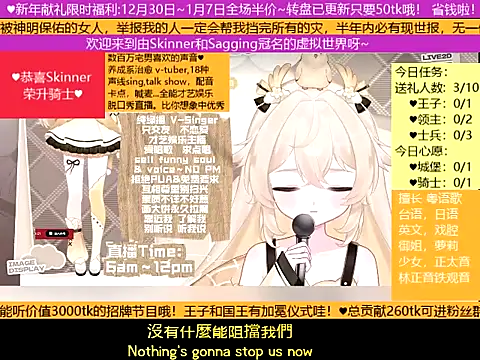 goldenangle888's cam snapshot