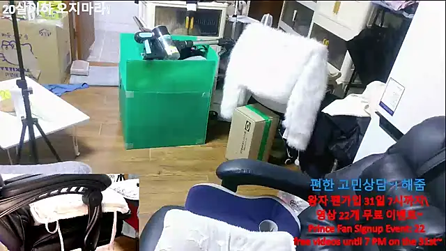 rami0428 live sex cam