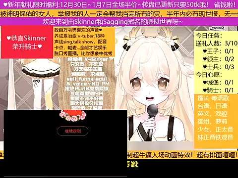 goldenangle888's cam snapshot