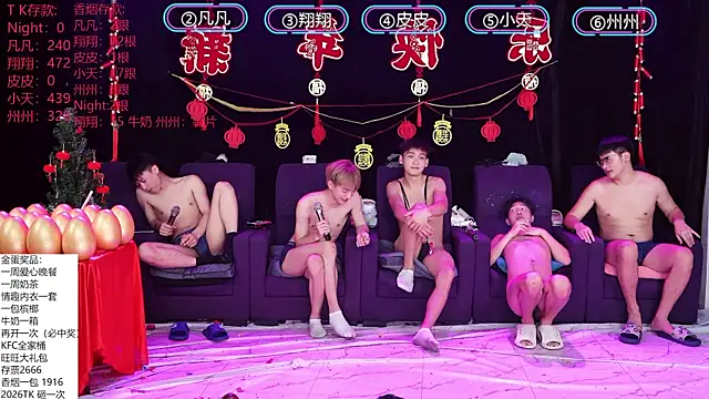 OUBA-002's cam snapshot