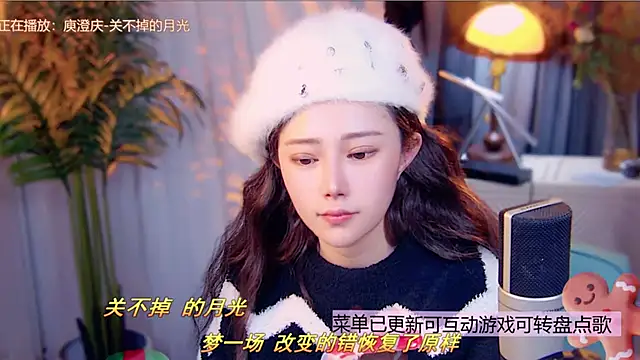 cherry-fa's cam snapshot