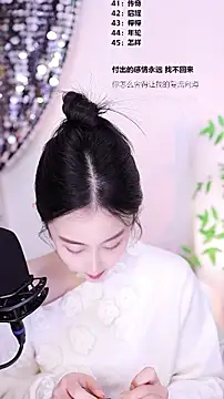 Singer-muzi's cam snapshot