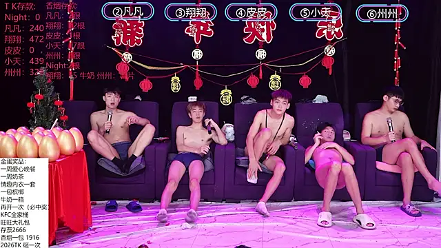 OUBA-002's cam snapshot