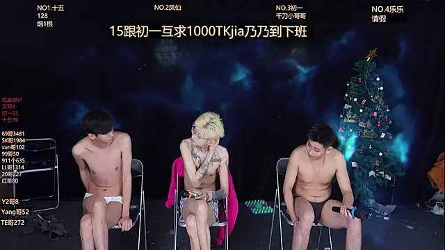 Luckyboys6699's cam snapshot