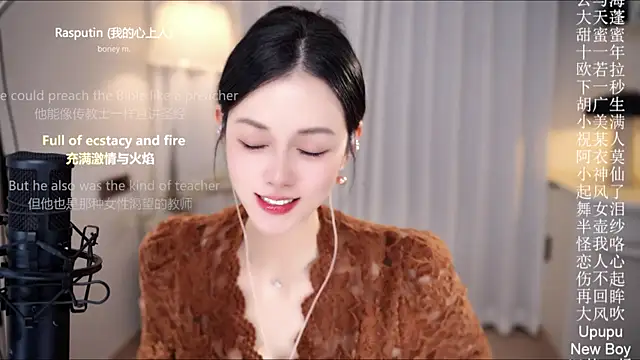 Ocean--Lili live sex cam